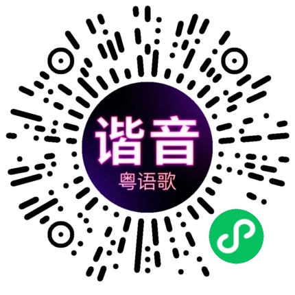 微信小程序专属太阳花码
