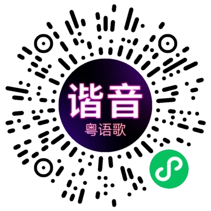 微信小程序专属太阳花码