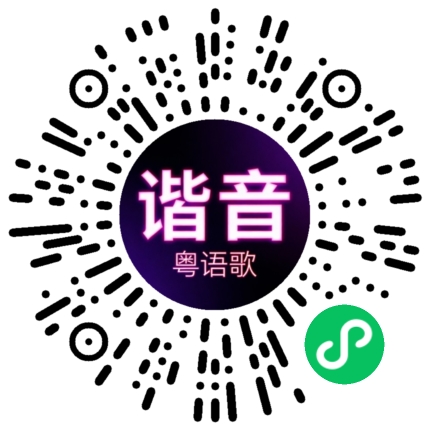 微信小程序专属太阳花码