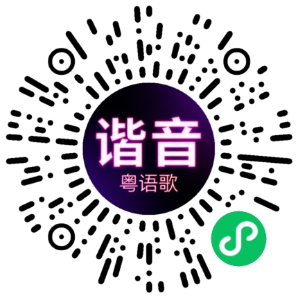 微信小程序专属太阳花码
