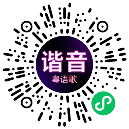 微信小程序专属太阳花码