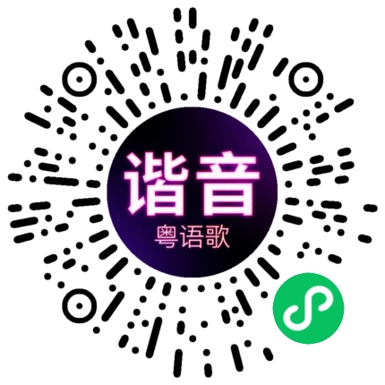 微信小程序专属太阳花码