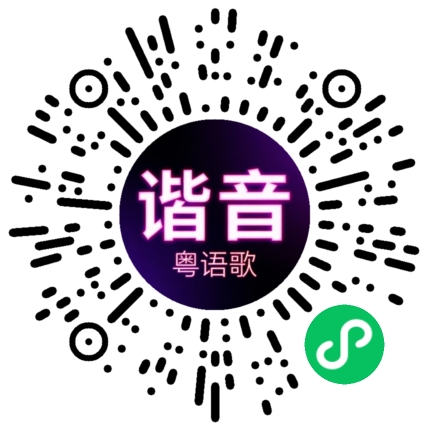 微信小程序专属太阳花码