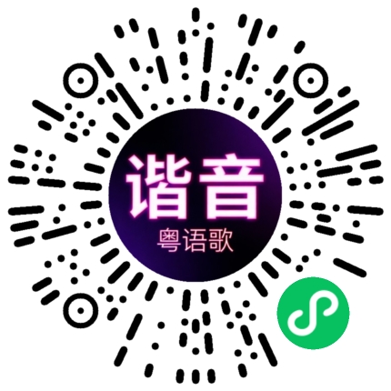 微信小程序专属太阳花码