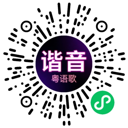微信小程序专属太阳花码