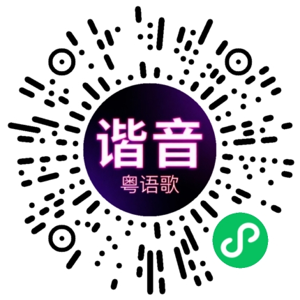 微信小程序专属太阳花码