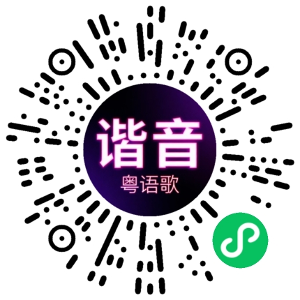 微信小程序专属太阳花码