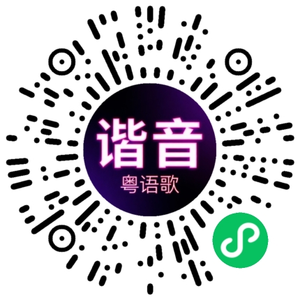 微信小程序专属太阳花码