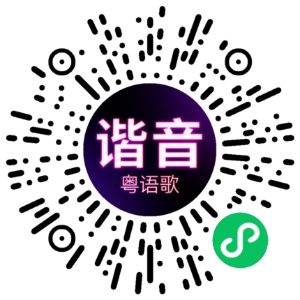 微信小程序专属太阳花码
