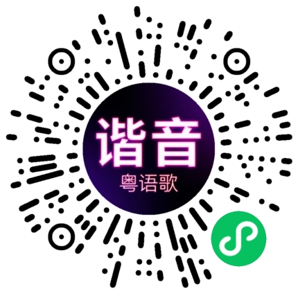 微信小程序专属太阳花码