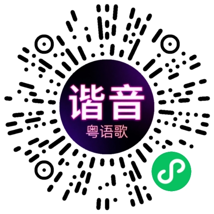微信小程序专属太阳花码