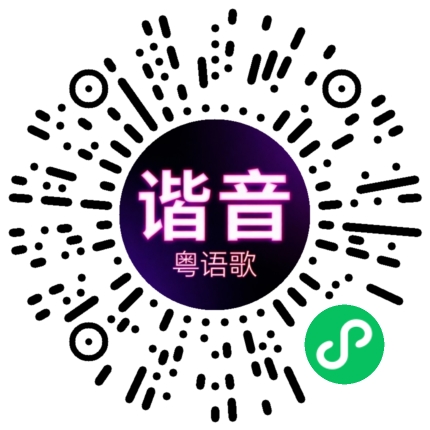 微信小程序专属太阳花码