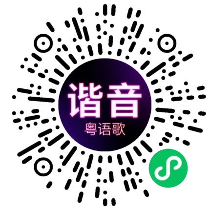 微信小程序专属太阳花码