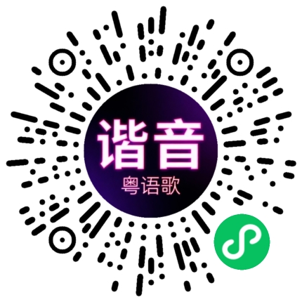 微信小程序专属太阳花码