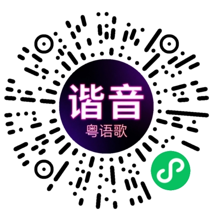 微信小程序专属太阳花码