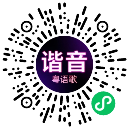 微信小程序专属太阳花码