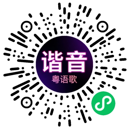 微信小程序专属太阳花码