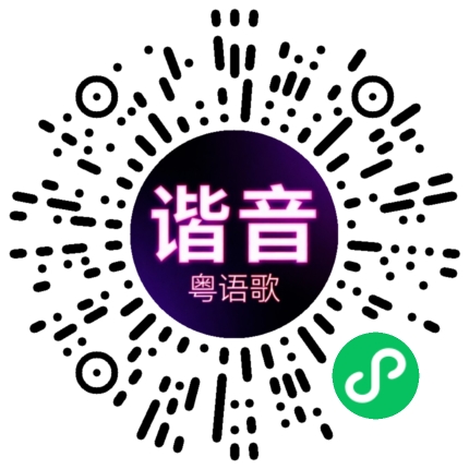 微信小程序专属太阳花码