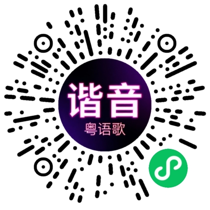 微信小程序专属太阳花码