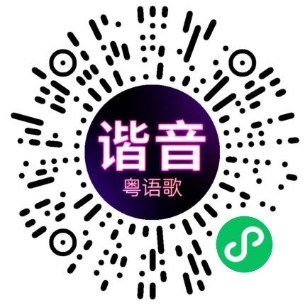 微信小程序专属太阳花码