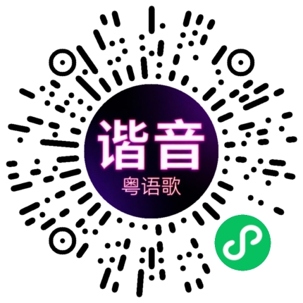 微信小程序专属太阳花码