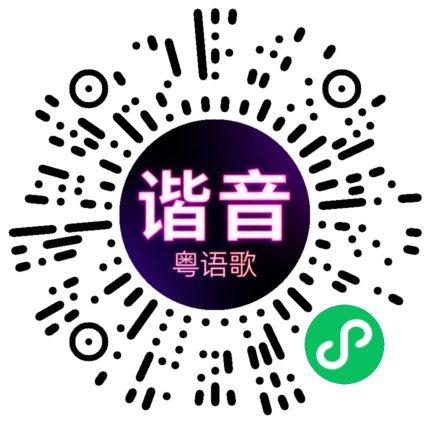 微信小程序专属太阳花码
