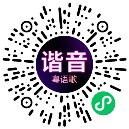 微信小程序专属太阳花码