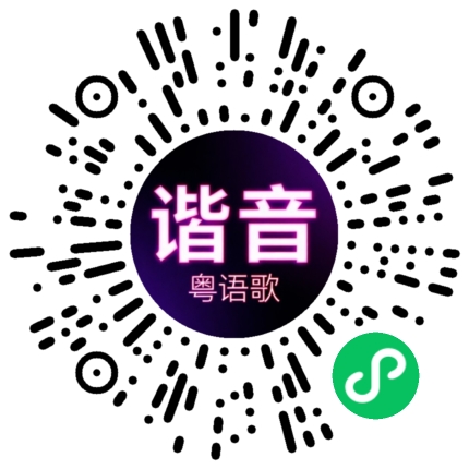 微信小程序专属太阳花码