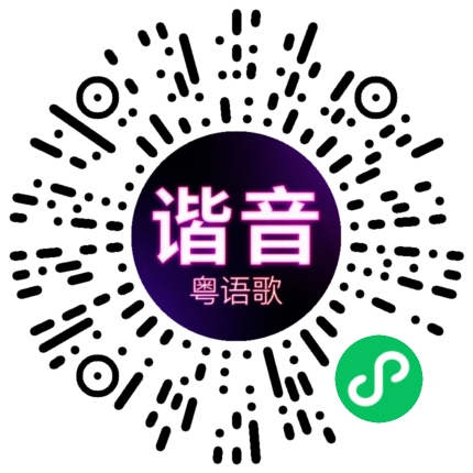 微信小程序专属太阳花码