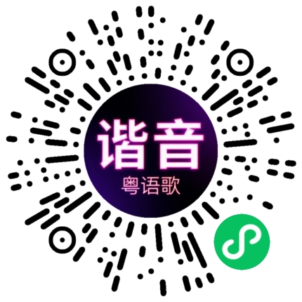 微信小程序专属太阳花码