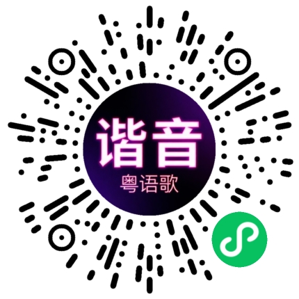 微信小程序专属太阳花码