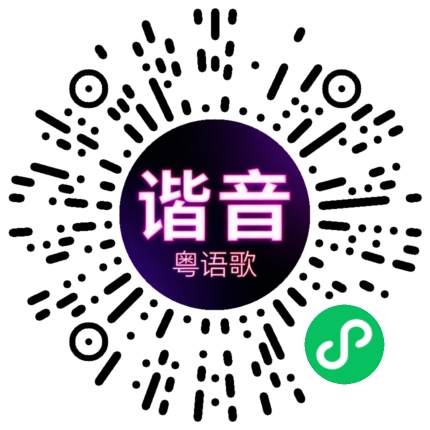 微信小程序专属太阳花码