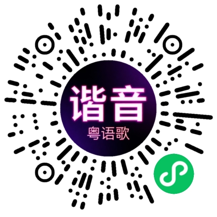 微信小程序专属太阳花码