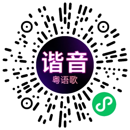 微信小程序专属太阳花码