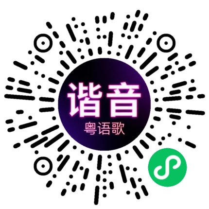 微信小程序专属太阳花码