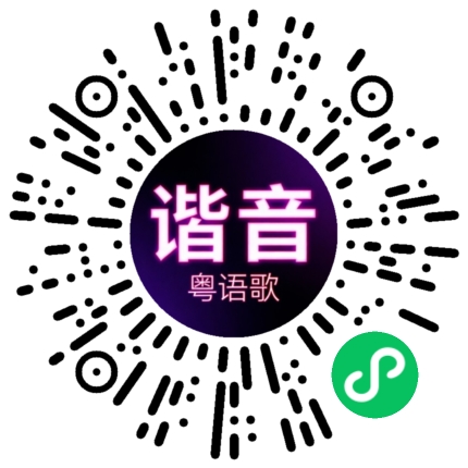 微信小程序专属太阳花码