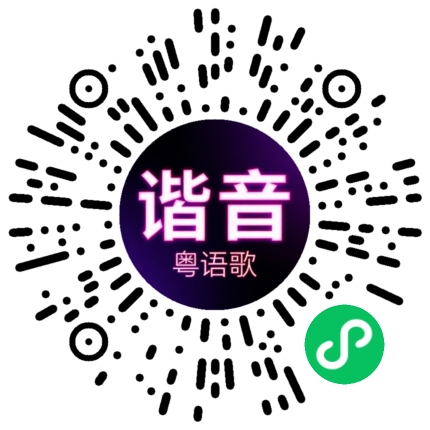微信小程序专属太阳花码