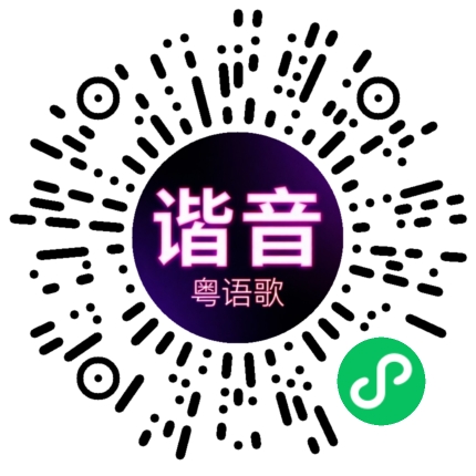 微信小程序专属太阳花码