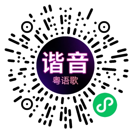 微信小程序专属太阳花码