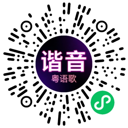 微信小程序专属太阳花码
