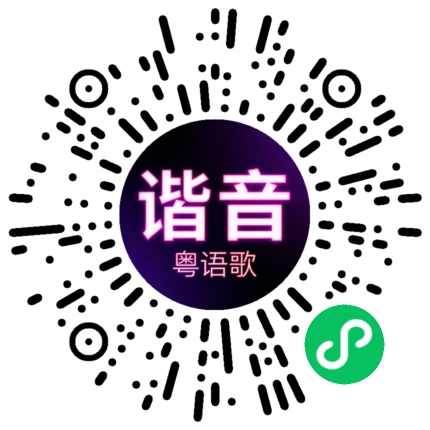 微信小程序专属太阳花码