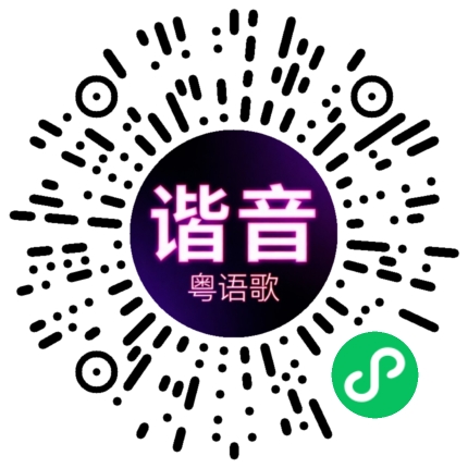 微信小程序专属太阳花码