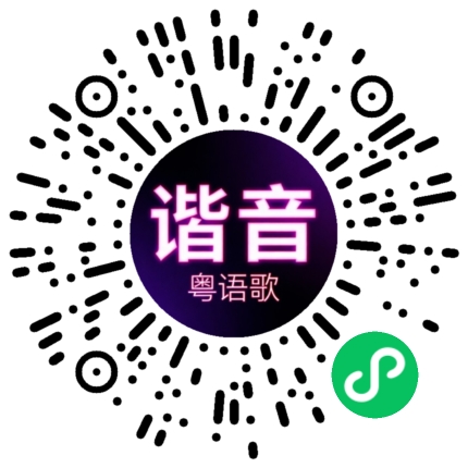 微信小程序专属太阳花码