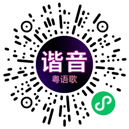 微信小程序专属太阳花码