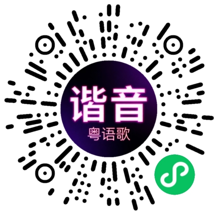 微信小程序专属太阳花码