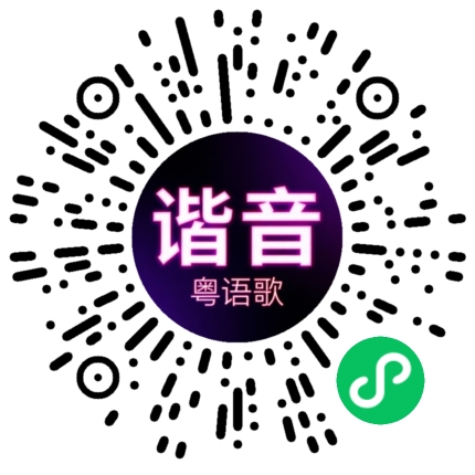 微信小程序专属太阳花码