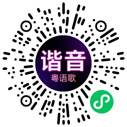 微信小程序专属太阳花码