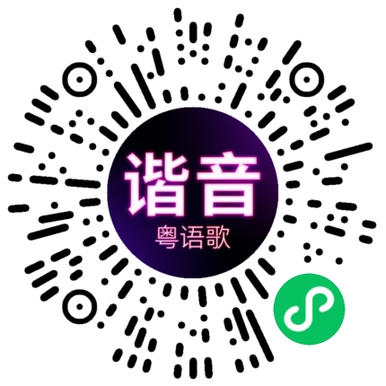 微信小程序专属太阳花码