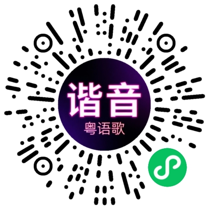 微信小程序专属太阳花码