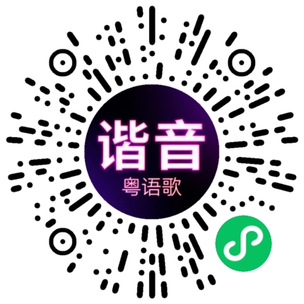 微信小程序专属太阳花码